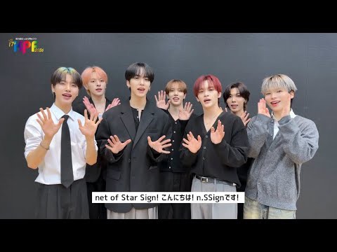 한준 (n.SSign)의 비하인드 컷