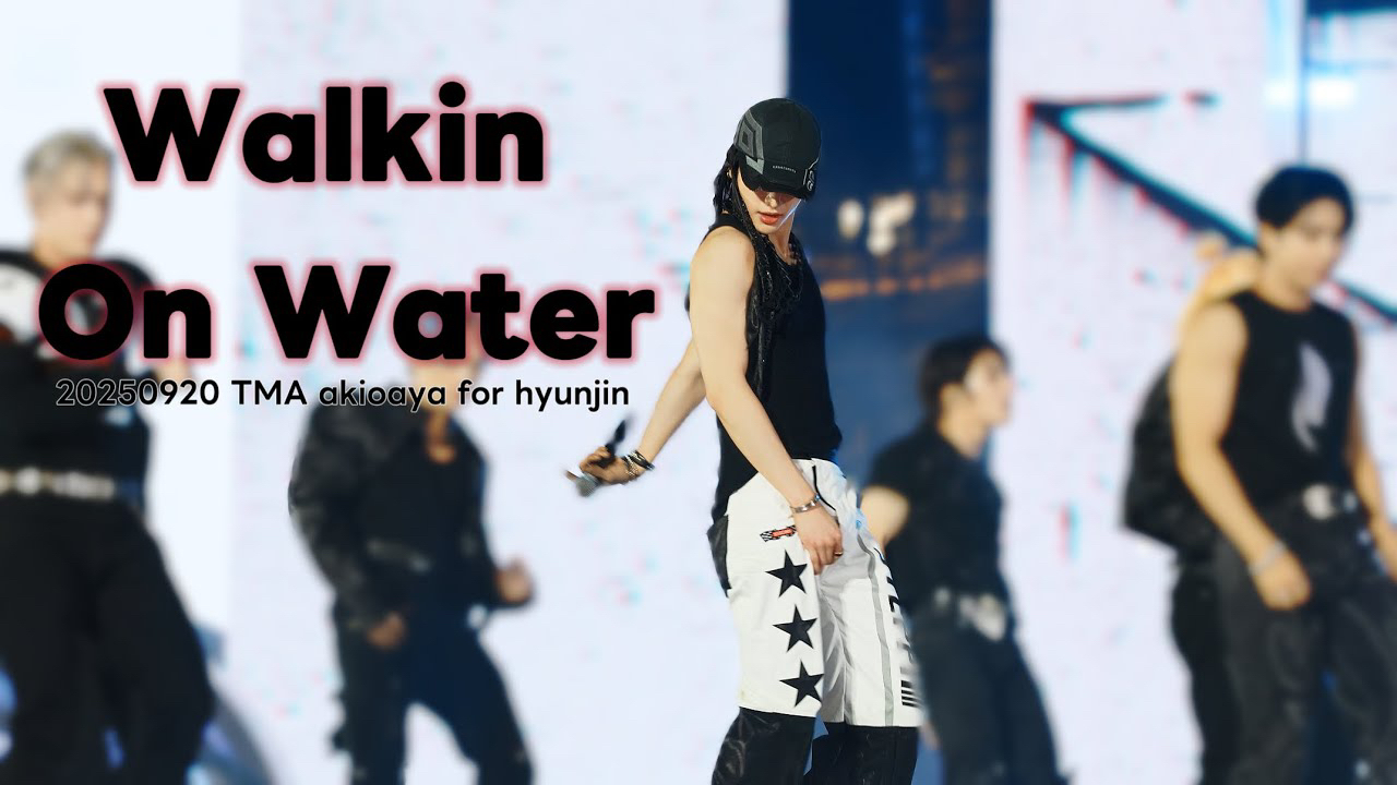 Recent activity shot of Hyunjin (Stray Kids)