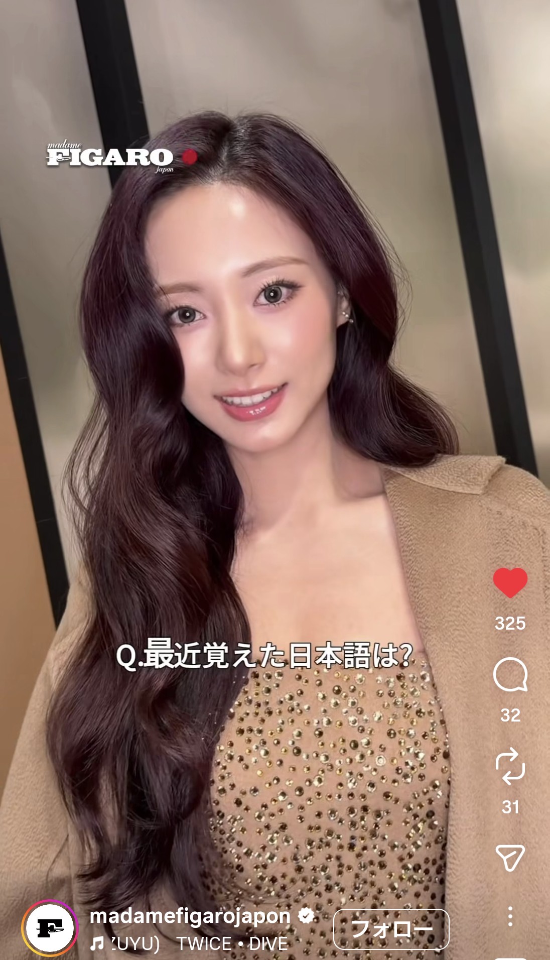 Momen yang diabadikan oleh penggemar Tzuyu (TWICE)