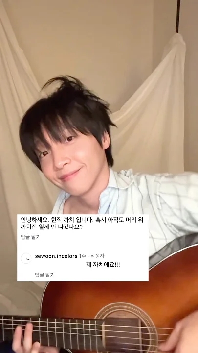 Today's most popular wallpaper in the Jeong Sewoon community
