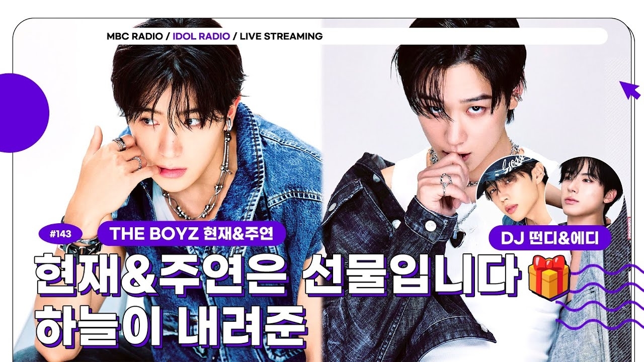 ヒョンジェ (THE BOYZ)ファンが撮った瞬間