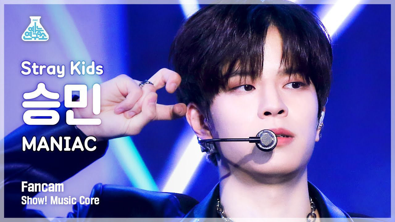 Recent activity shot of Seungmin (Stray Kids)