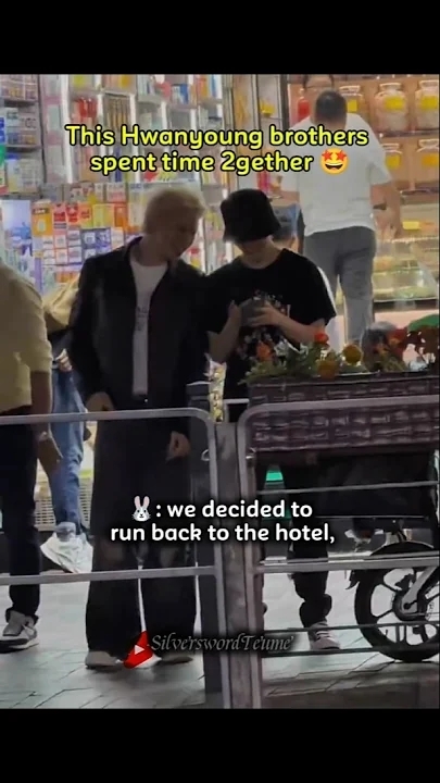 ソ・ジョンファン (TREASURE)の最新写真