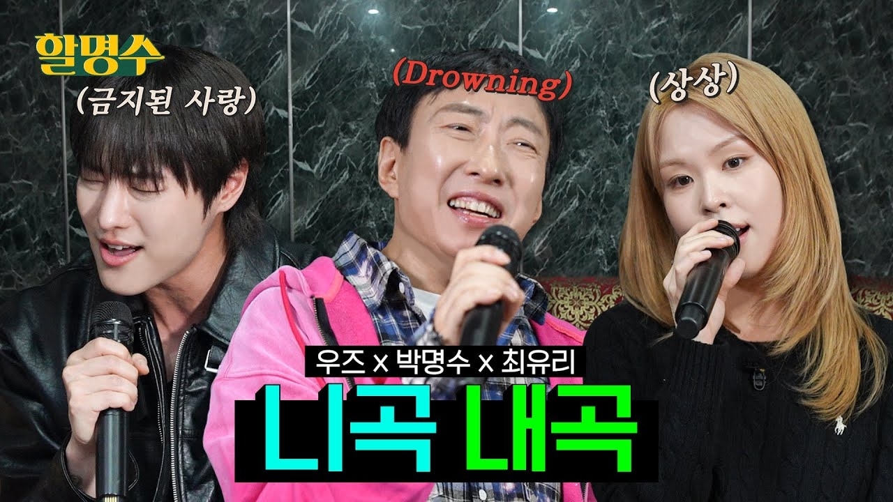 Recent activity shot of WOODZ