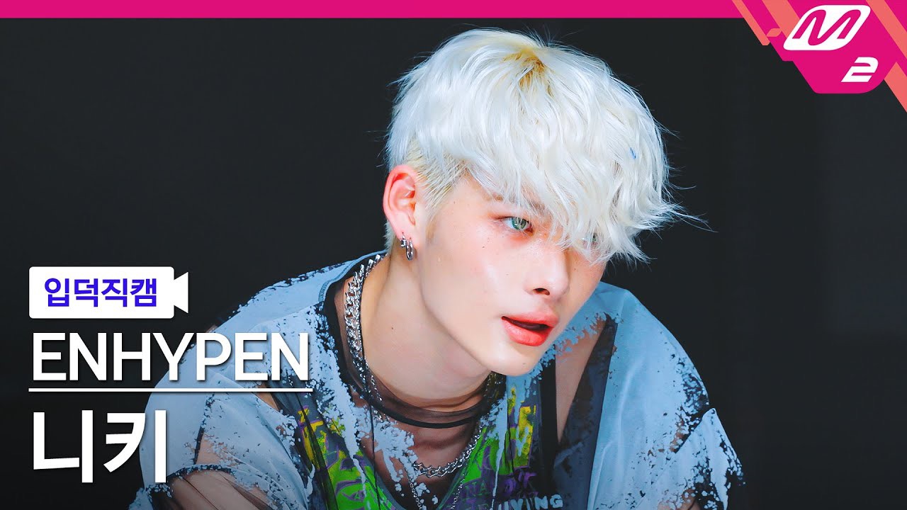 ニキ (ENHYPEN)の舞台裏ショット