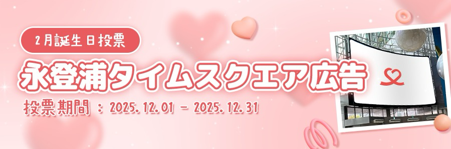 太顯 (TOMORROW X TOGETHER)的幕後花絮