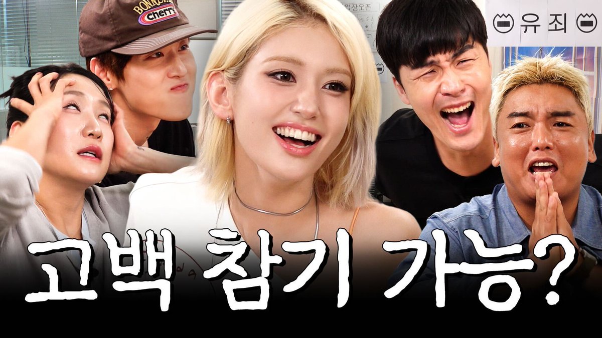 Behind-the-scenes cut of Jeon Somi