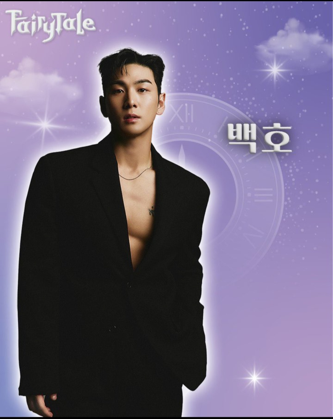 Behind-the-scenes cut of Baekho