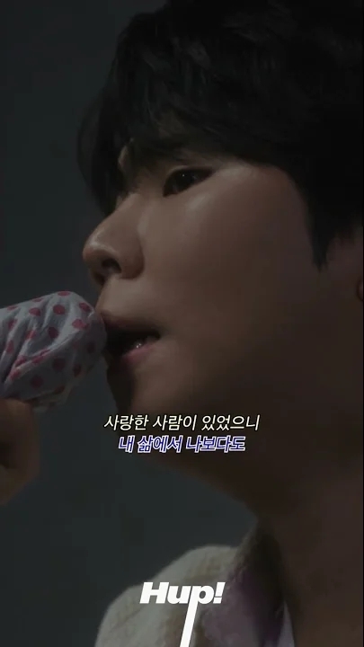 Behind-the-scenes cut of Jung Seunghwan