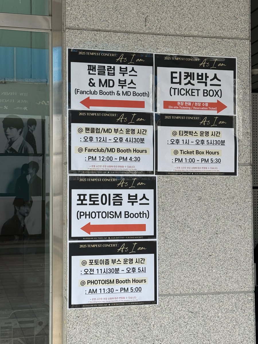 Latest photo of TEMPEST