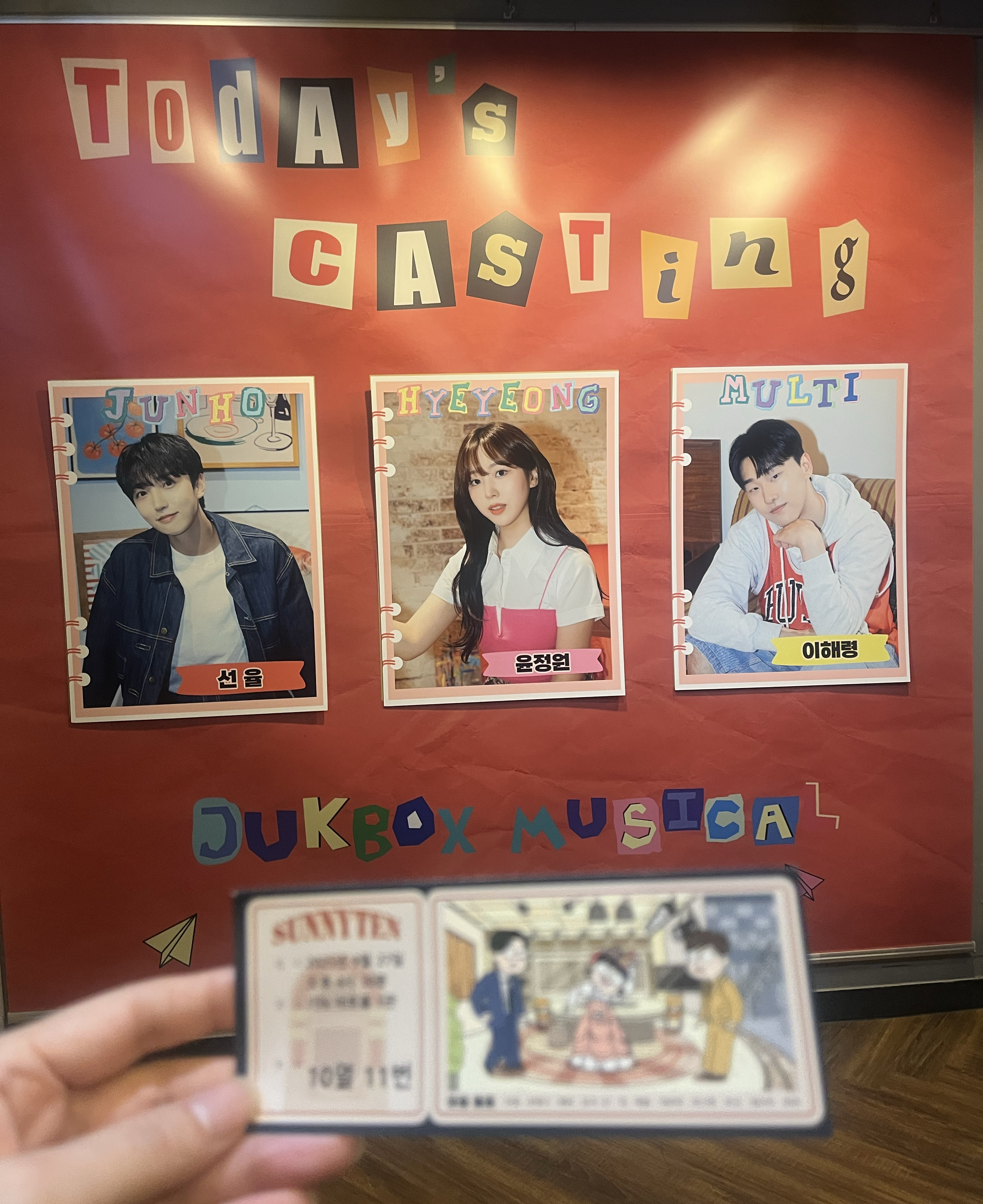 善燏 (UP10TION)的最新照片