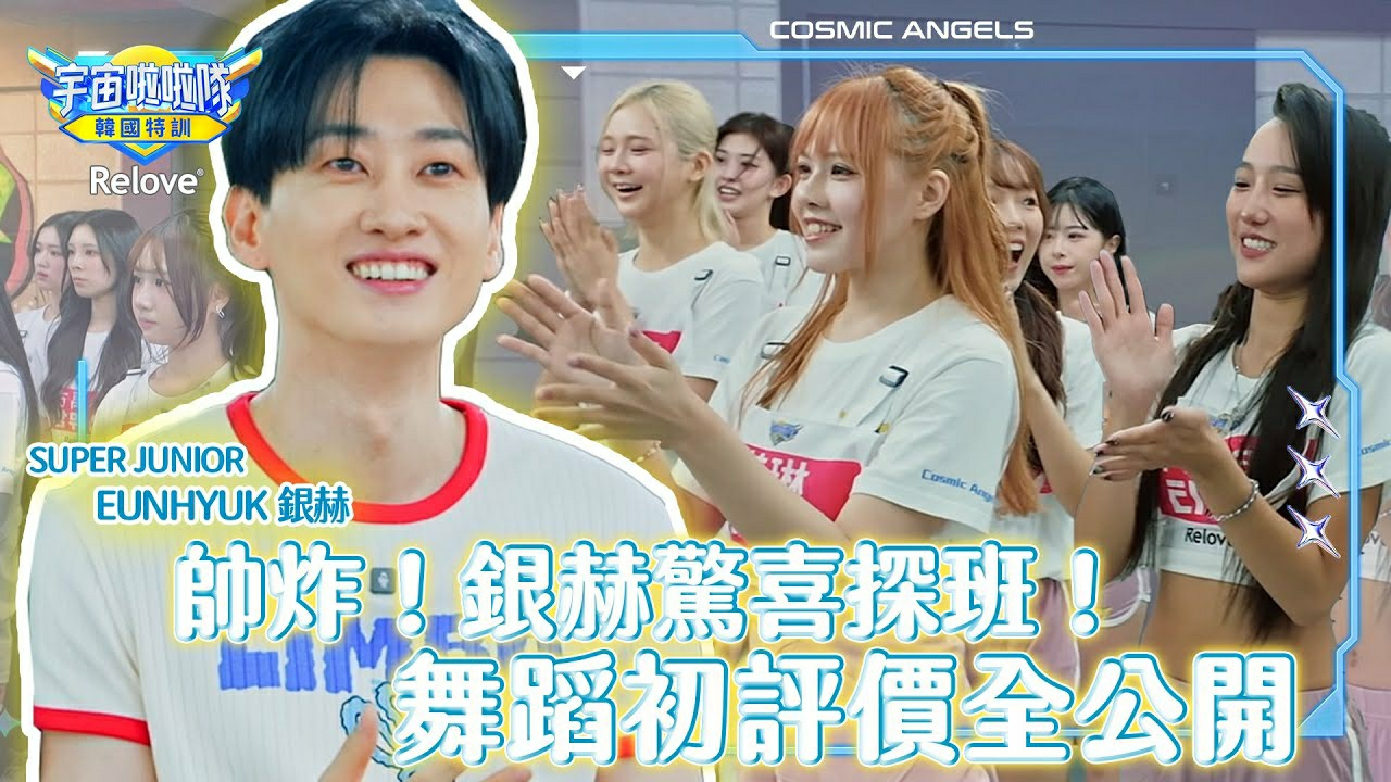 Super Junior的最新活动照片