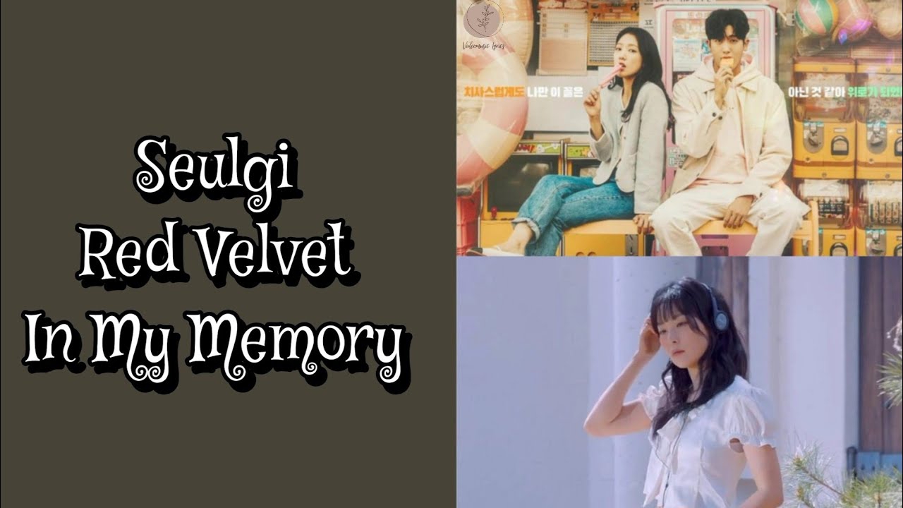 슬기 (레드벨벳) 최근 활동샷