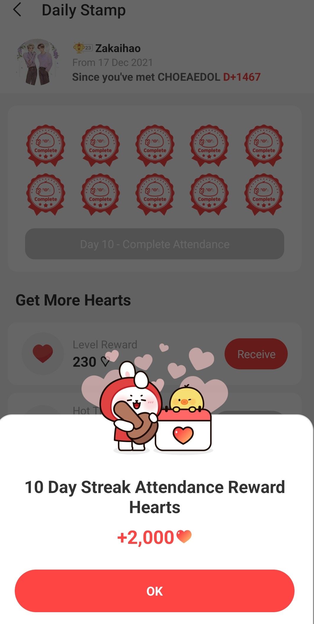 EXO의 비하인드 컷