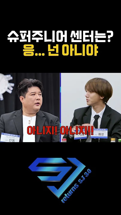 Super Junior的最新照片