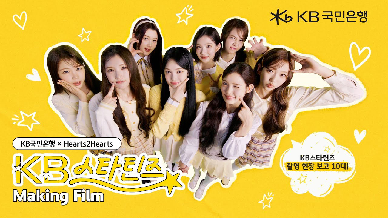 Recent activity shot of Hearts2Hearts