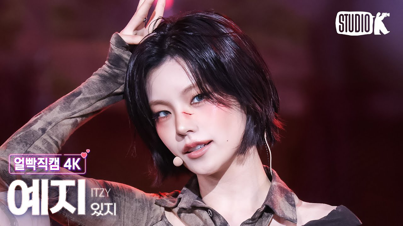 禮志 (ITZY)粉絲拍下的瞬間