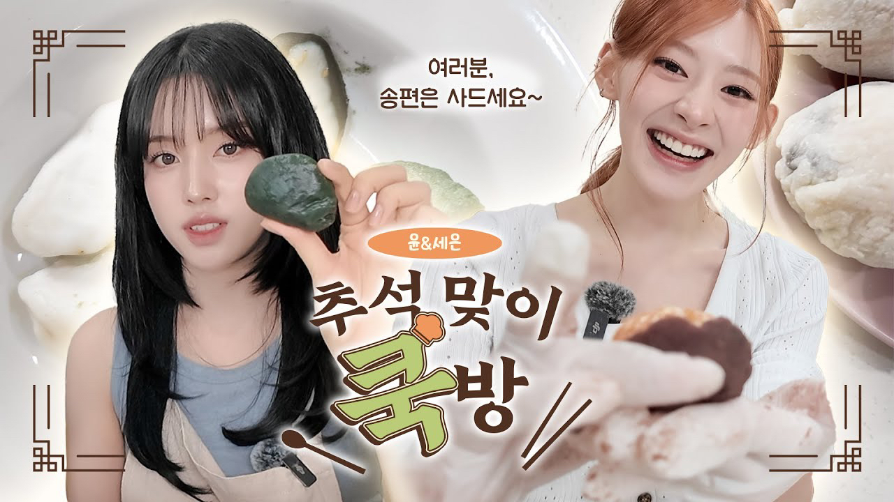 Behind-the-scenes cut of STAYC