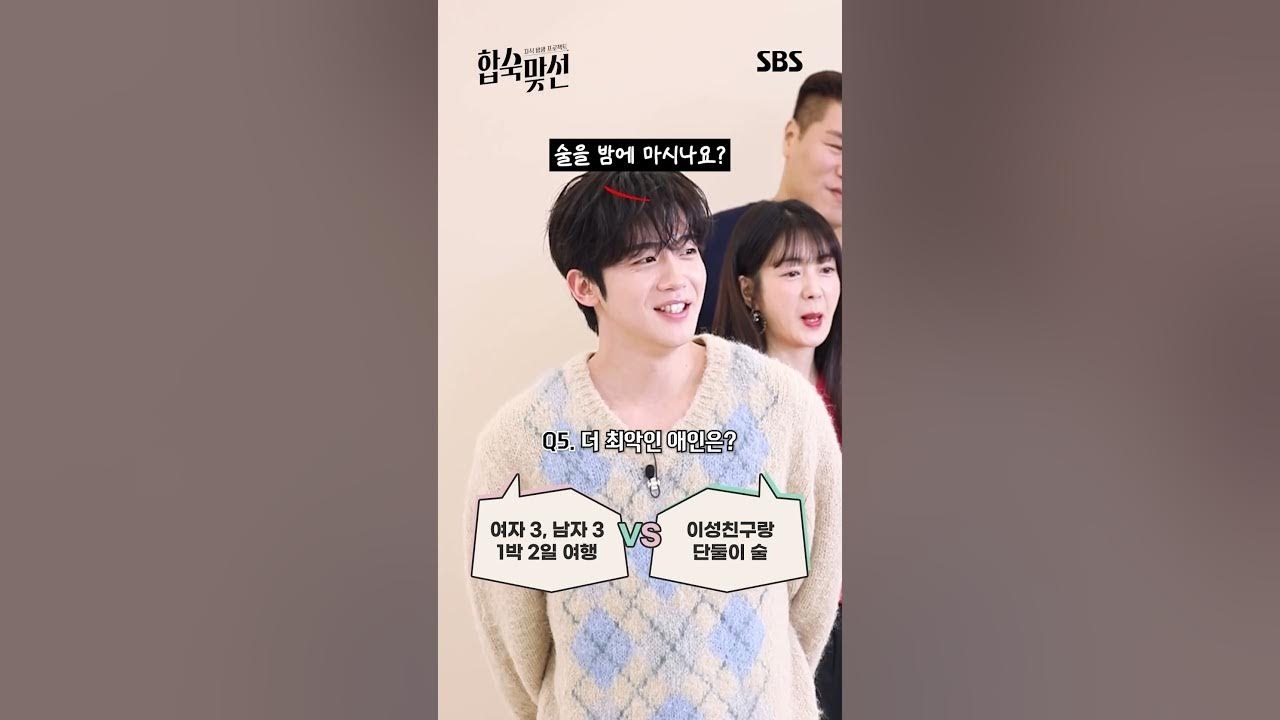 Behind-the-scenes cut of Kim Yohan (WEi)