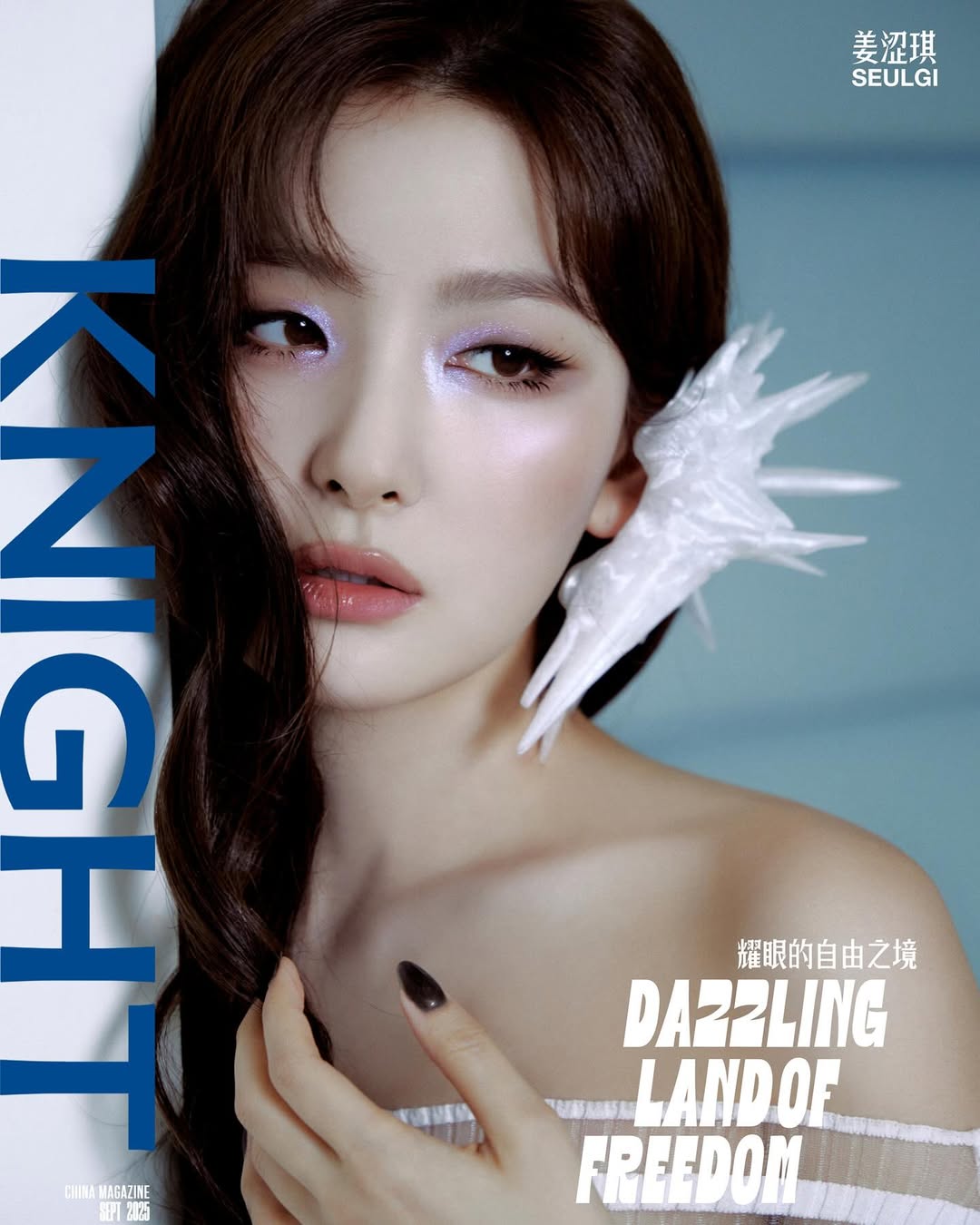 Latest photo of Seulgi (Red Velvet)