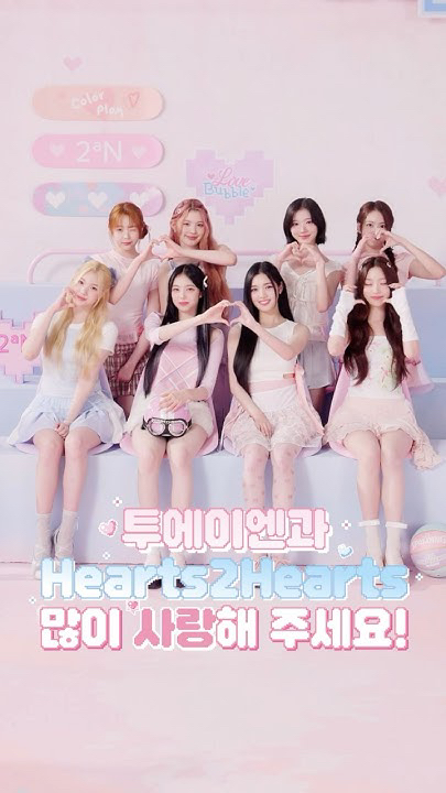 Fandom-recommended wallpaper image of Hearts2Hearts