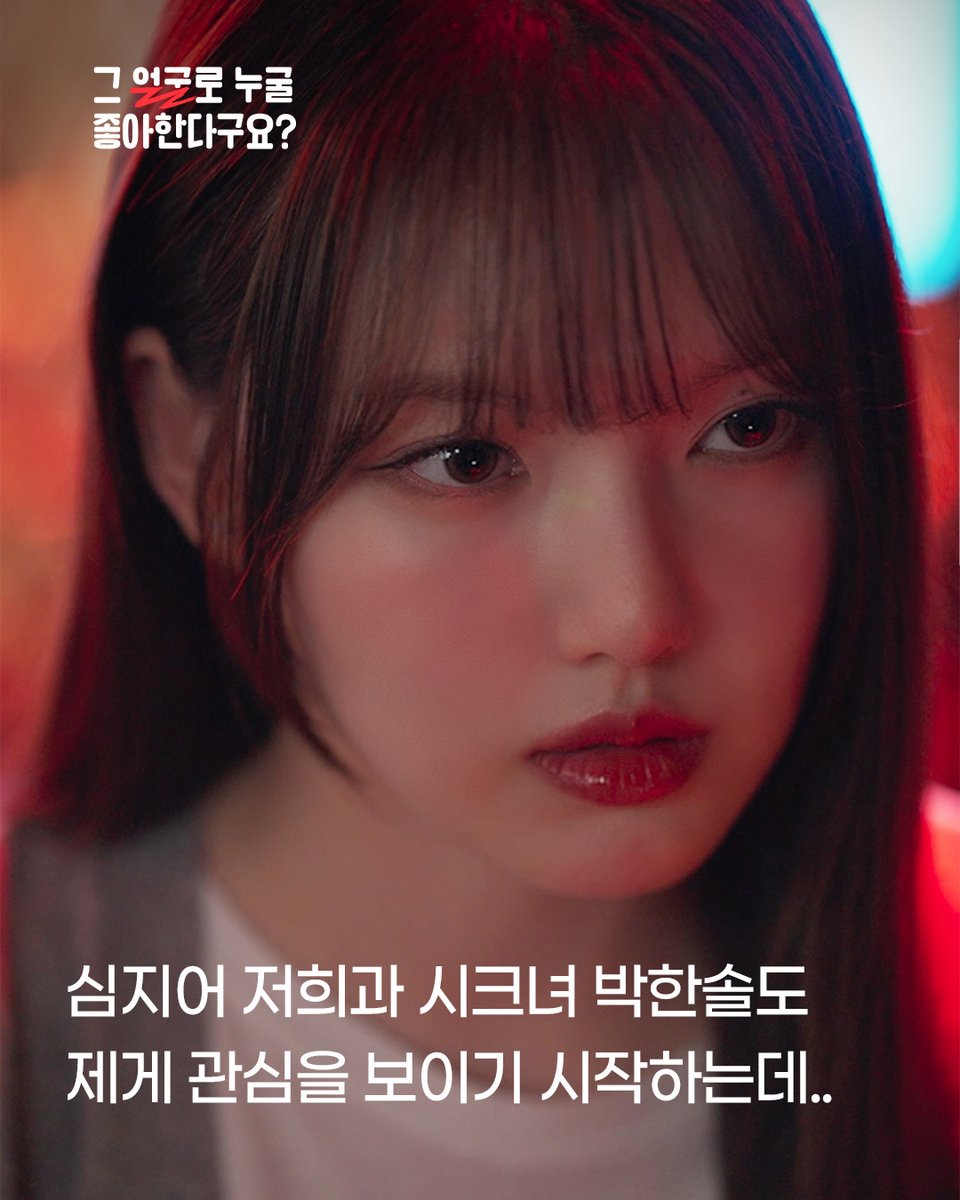 예린 (여자친구) 팬이 찍은 순간