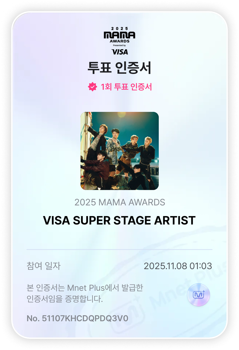 Latest photo of BOYNEXTDOOR