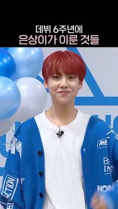 Latest photo of Lee Eunsang (YOUNITE)
