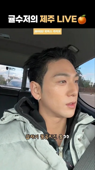 Today's most popular wallpaper in the Baekho community