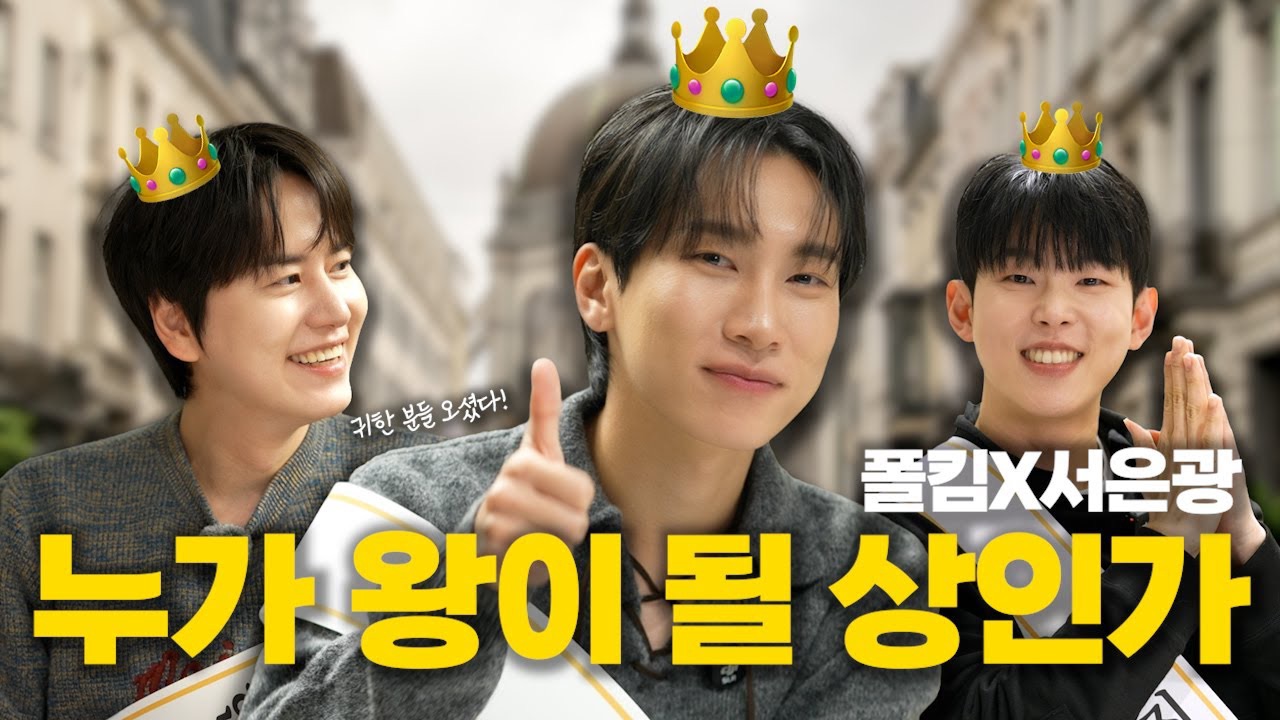 Recent activity shot of Kyuhyun (Super Junior)