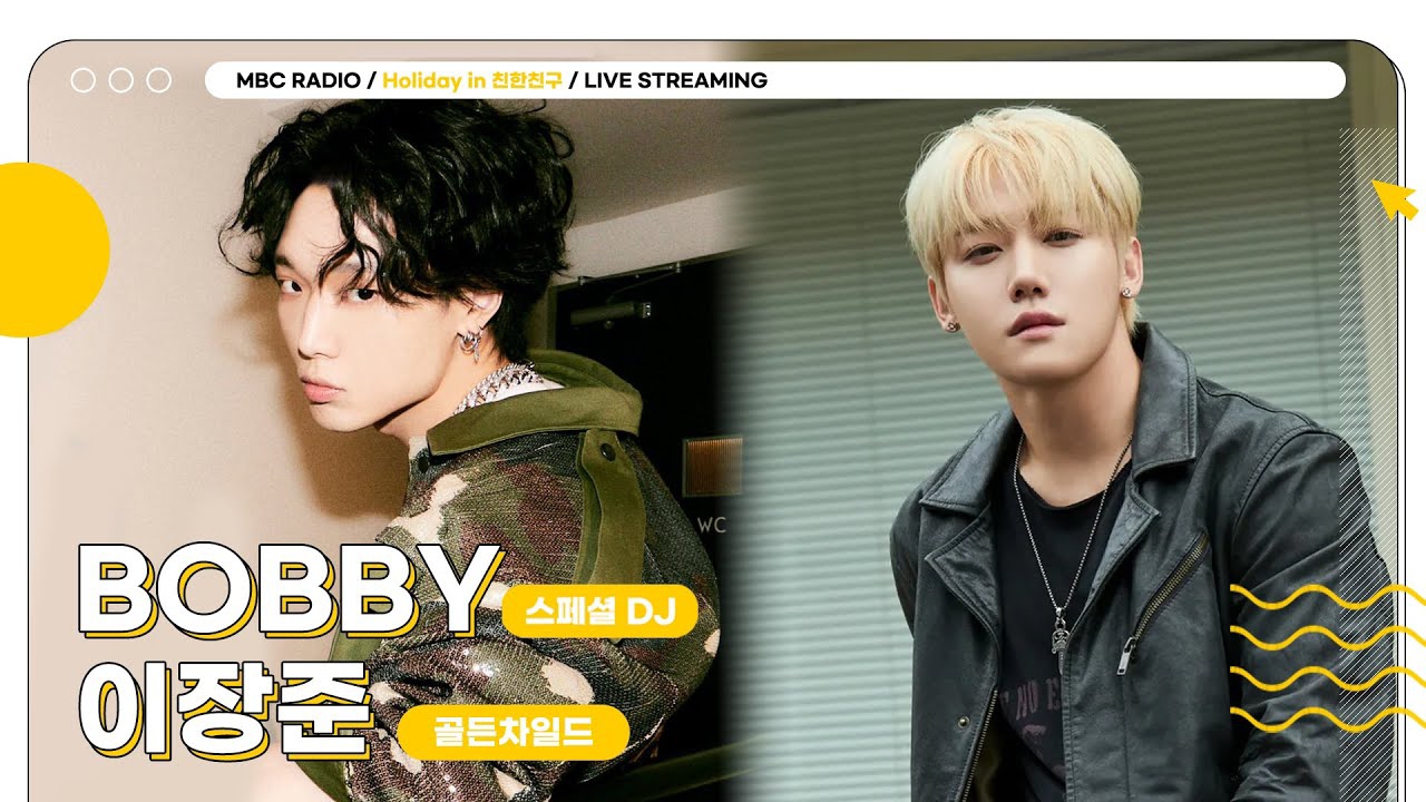 Behind-the-scenes cut of BOBBY (iKON)