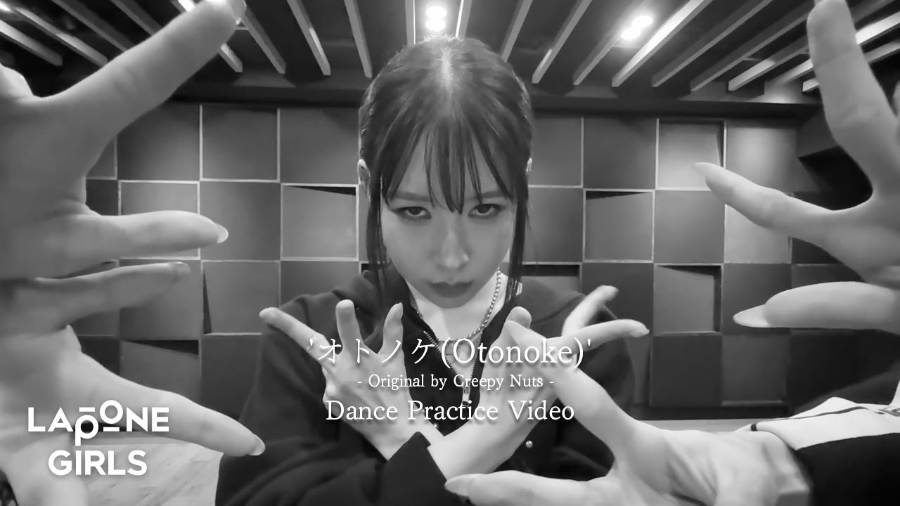 Latest photo of Kasahara Momona (ME:I)