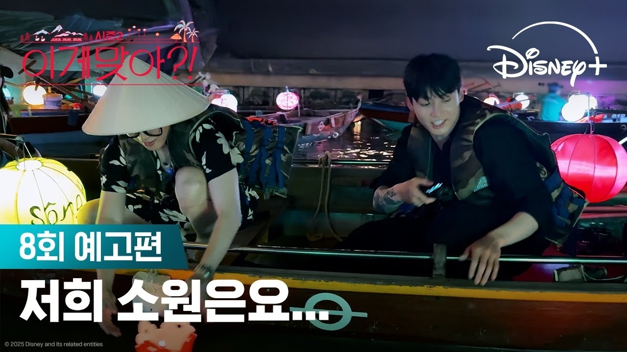 방탄소년단 팬이 찍은 순간