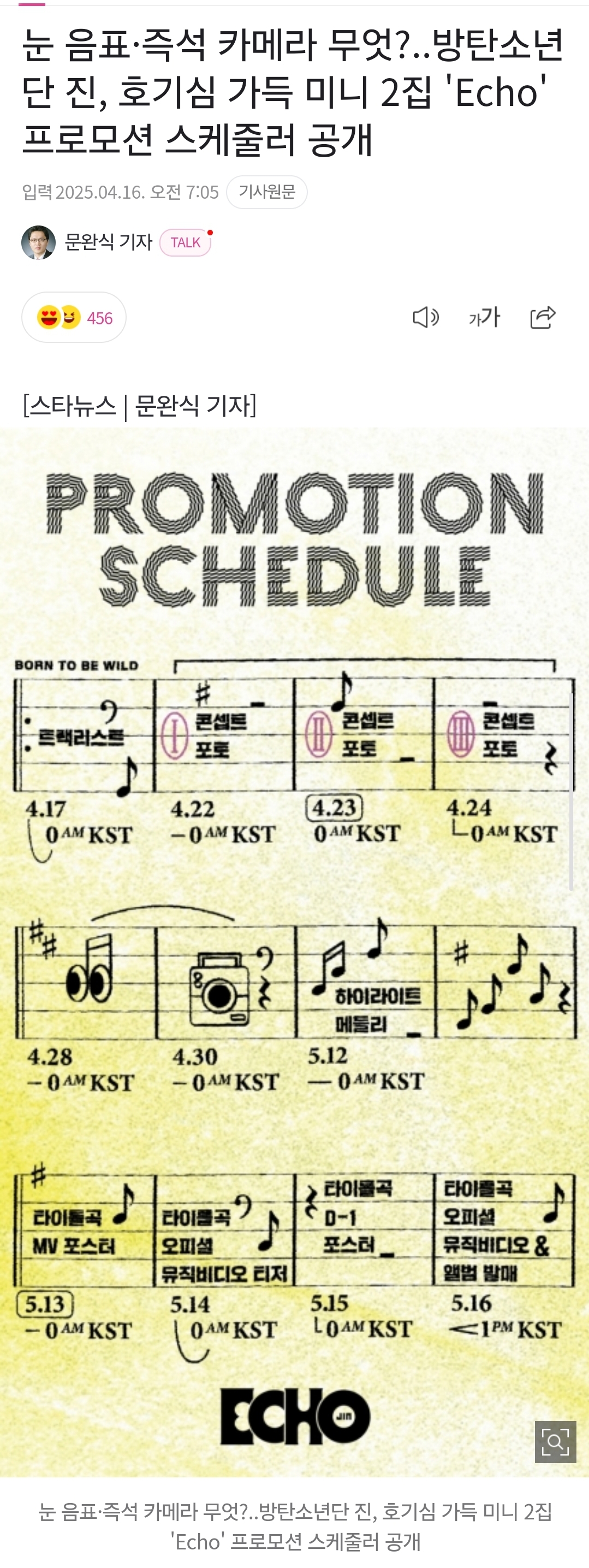 Today’s hot picks from the 자유게시판 community