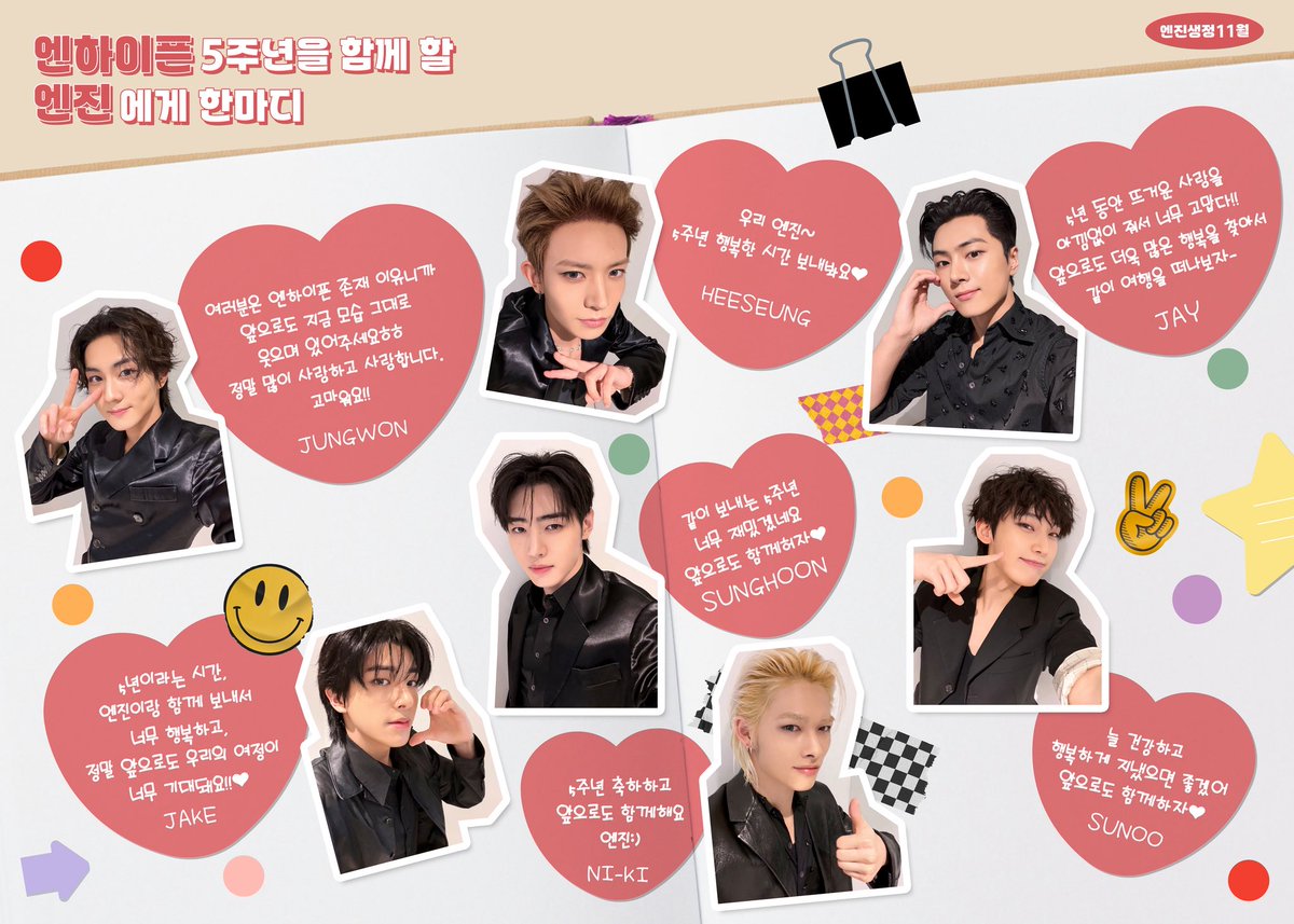 ENHYPEN的最新活動照片