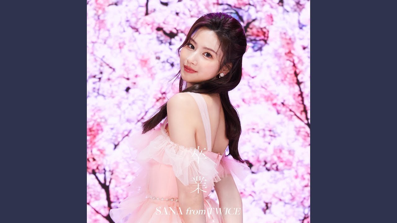 Sana (TWICE)的幕后花絮
