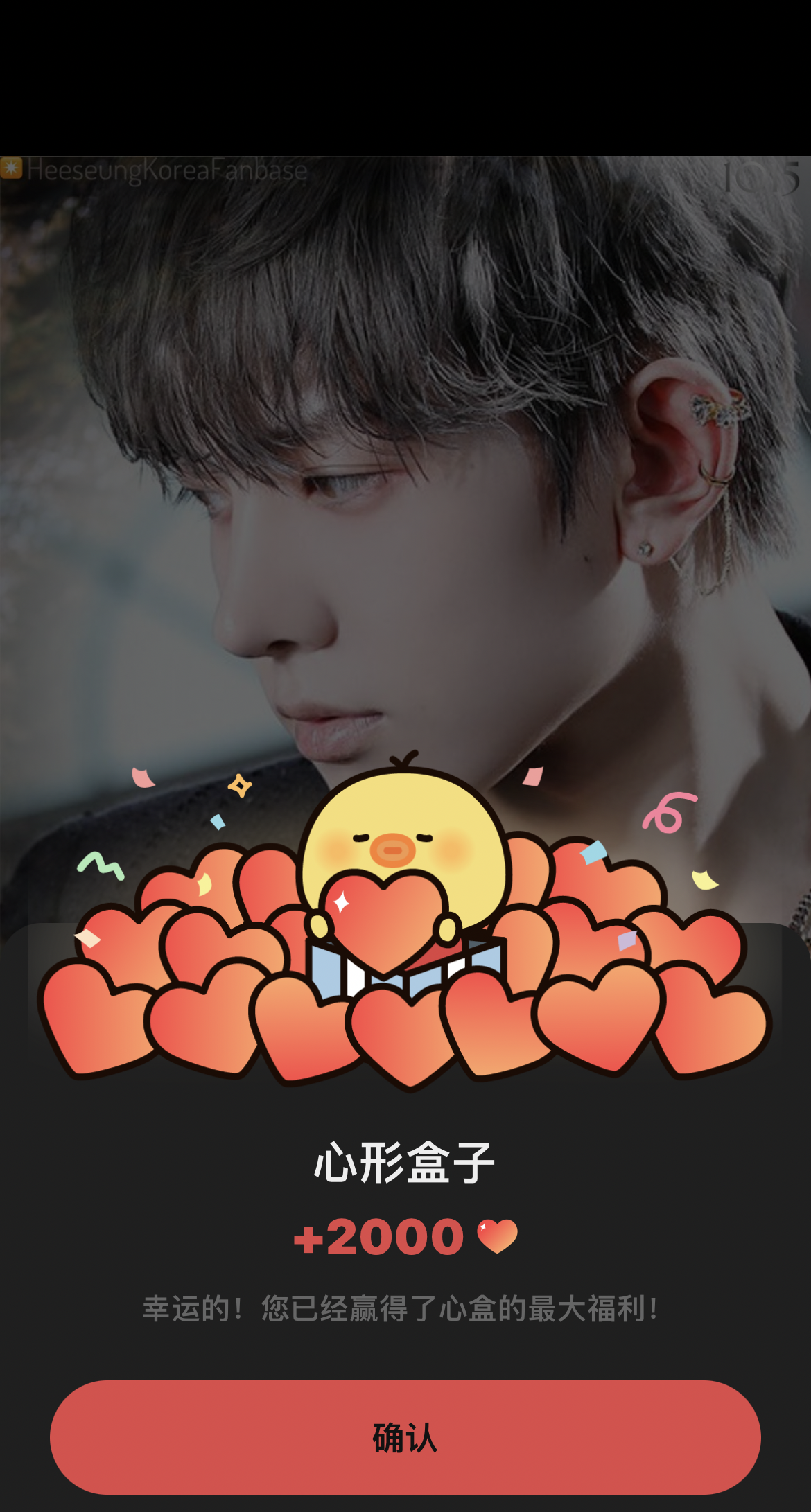 희승 (ENHYPEN)의 최신 사진