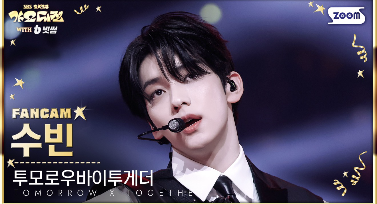 Behind-the-scenes cut of Soobin (TOMORROW X TOGETHER)