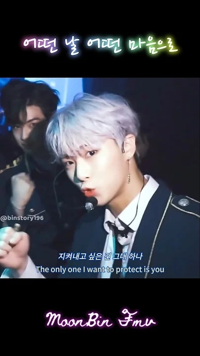 A moment captured by Moonbin (ASTRO)'s fan