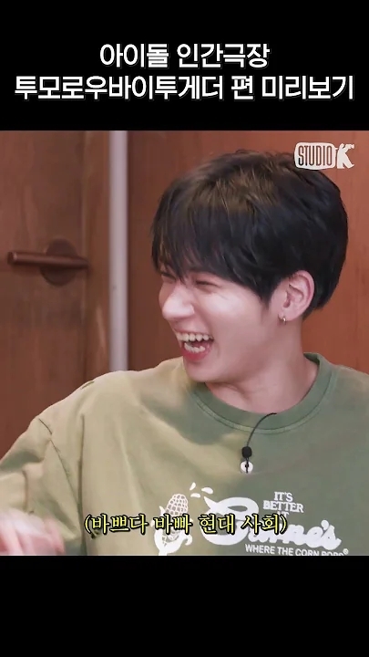 Fan-made special wallpaper for Taehyun (TOMORROW X TOGETHER)