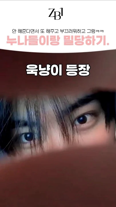 The most beloved wallpaper among Park Gunwook (ZEROBASEONE)'s fans