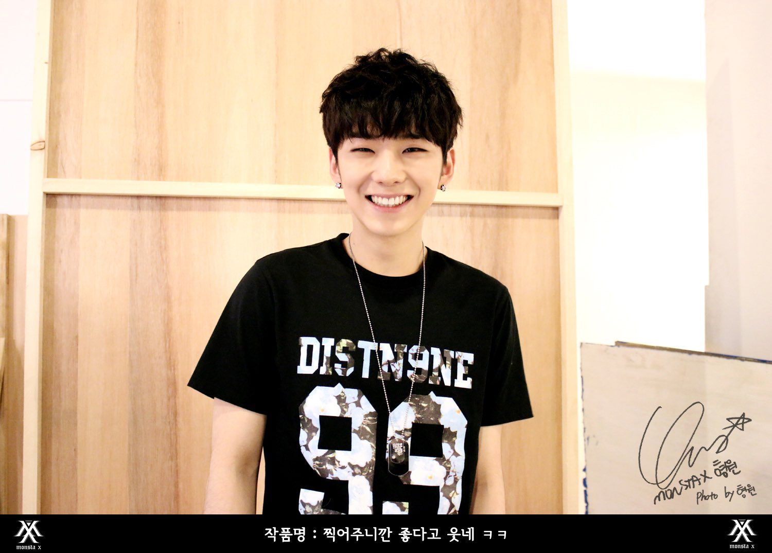 A moment captured by Kihyun (MONSTA X)'s fan