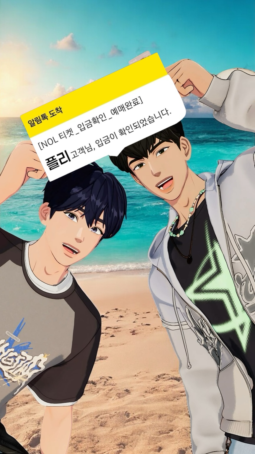Fandom-recommended wallpaper image of Yejun (PLAVE)