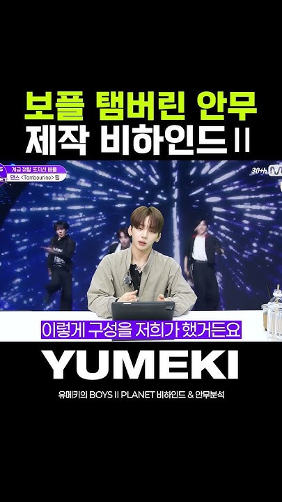 Today's most popular wallpaper in the Yumeki community