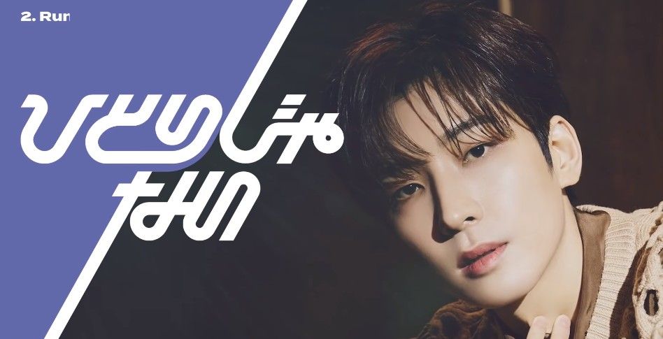 Behind-the-scenes cut of Wonwoo (SEVENTEEN)