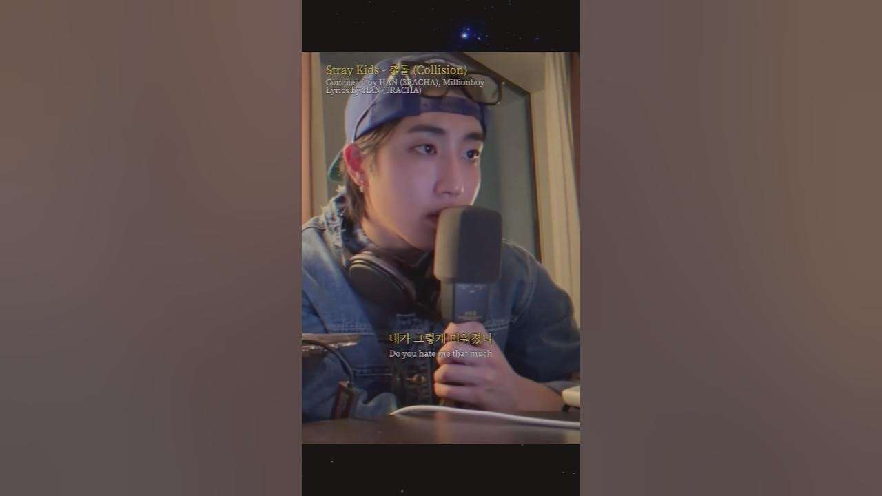 Recent activity shot of Stray Kids