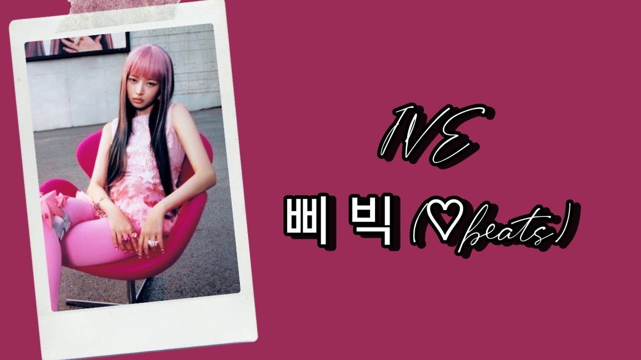 Latest photo of Leeseo (IVE)