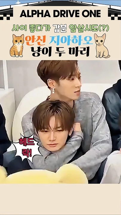 Wallpaper Arno (ALPHA DRIVE ONE) pilihan para penggemar