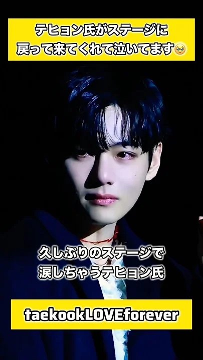 Fan-made special wallpaper for V (BTS)