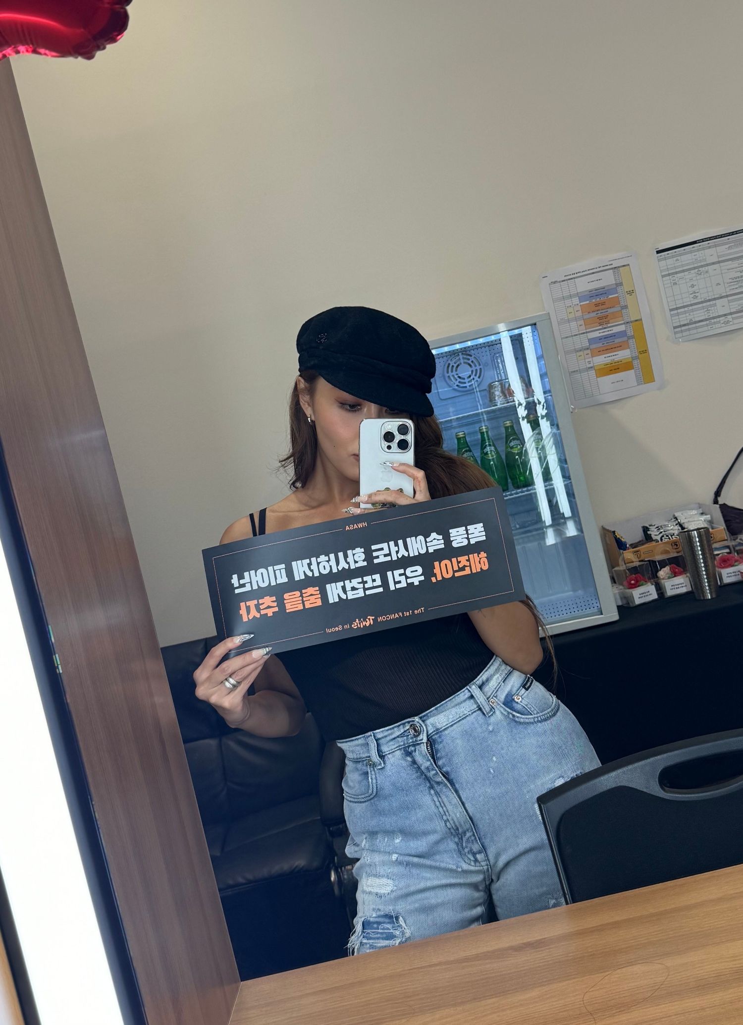 Latest photo of Hwasa (MAMAMOO)